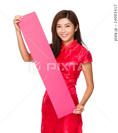 Chinese woman hold with blank Fai Chun Chinese woman hold with blank Fai Chun 14003417