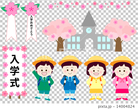 新学期 入学画像セット 小学校 のイラスト素材