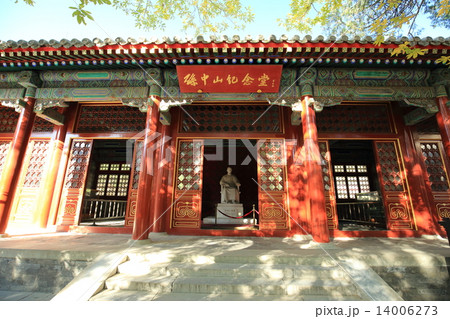 北京 香山公園 碧雲寺 北京 香山公園 碧雲寺 14006273
