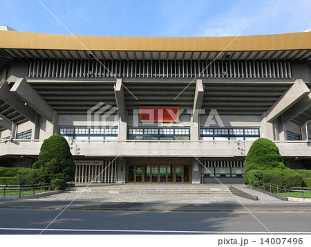 日本武道館 14007496