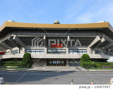日本武道館 14007497
