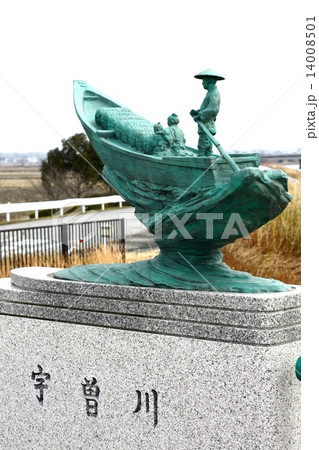 宇曽川　すみれいおおはしの欄干 14008501