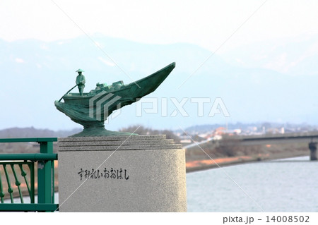 宇曽川　すみれいおおはしの欄干 14008502