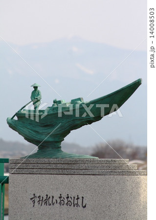 宇曽川 すみれいおおはしの欄干 宇曽川 すみれいおおはしの欄干 14008503