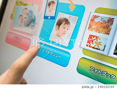 フォトプリント機のイメージ フォトプリント機のイメージ 14010244