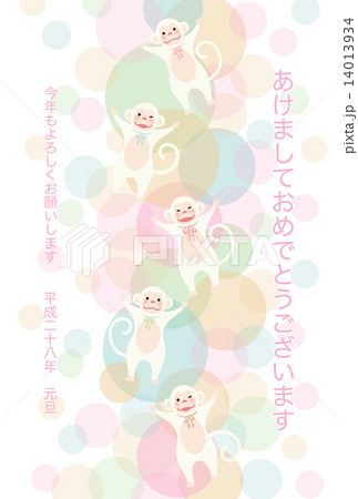 猿と水玉模様　賀詞・添書付 14013934