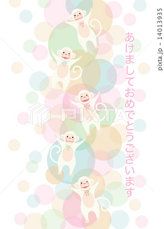 猿と水玉模様　賀詞付 14013935