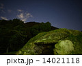 古墳時代 14021118