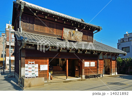 谷根千散歩・下町風俗資料館付設展示場（旧吉田屋酒店） 14021892