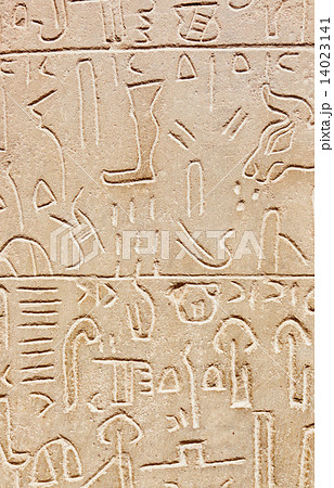 The ancient art in the Museum of Anatolian Civilizations - Ankar 14023141