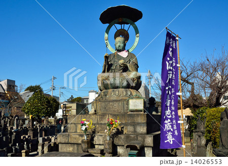 谷根千散歩・　江戸六地蔵　天台宗浄名院 14026553