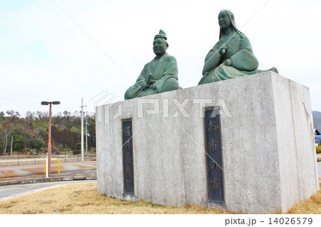 お市の方・浅井長政像 14026579