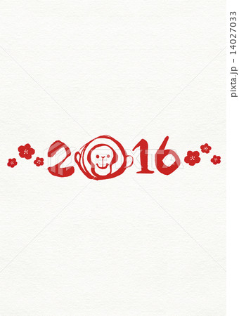 2016申_帯状デザイン_01 2016申_帯状デザイン_01 14027033