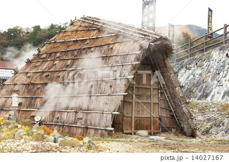 明礬温泉　湯の花小屋 14027167