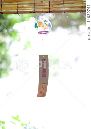 風鈴 風鈴 14029743