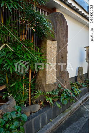 谷根千散歩・正岡子規句碑　羽二重団子 14030252