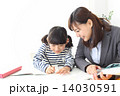 上手く書けますね・・・ 14030591