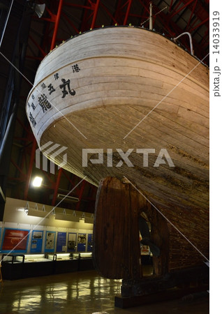 第五福竜丸(第五福竜丸展示館・夢の島公園/東京都江東区夢の島) 第五福竜丸(第五福竜丸展示館・夢の島公園/東京都江東区夢の島) 14033919
