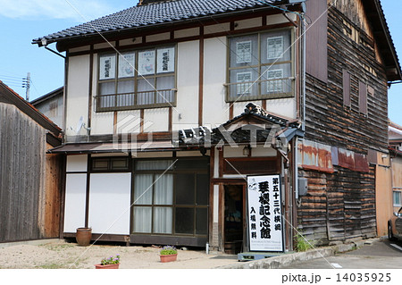 倉吉の横綱琴桜記念館 倉吉の横綱琴桜記念館 14035925