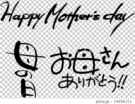 母親節謝謝媽媽 母親節謝謝媽媽 14036151