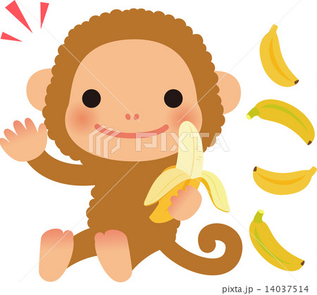 猿とバナナのイラスト素材