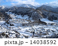 冬の山寺 五大堂からの眺望 14038592