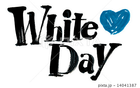 ホワイトデー 14041387