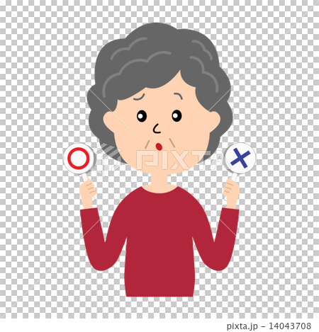 マルバツサインを手にして悩む年配女性 マルバツサインを手にして悩む年配女性 14043708
