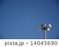 防災行政無線1 14045690