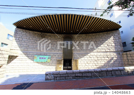 松濤美術館 14048663