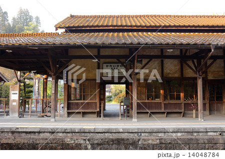 嘉例川駅 嘉例川駅 14048784