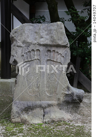 仏足石　釈迦の足跡 14049707
