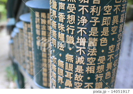 大聖院 14051917