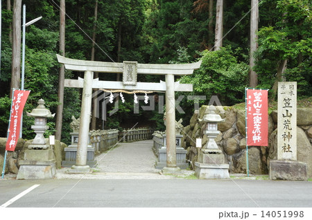 奈良　笠山荒神社 14051998