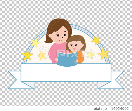 小さな女の子に本を読むママ 星のリボンフレーム 小さな女の子に本を読むママ 星のリボンフレーム 14054005