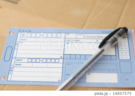 宅配便イメージ 宅配便イメージ 14057575