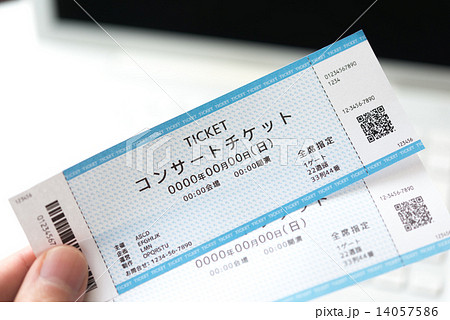 チケットイメージ 14057586