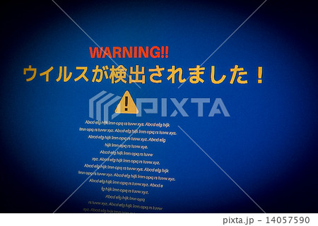 ウイルス 14057590