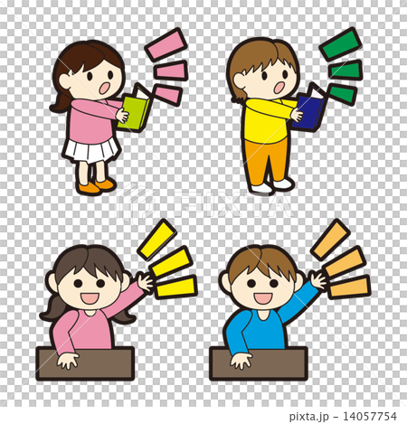 学校のイラスト 発言する子どものイラスト素材