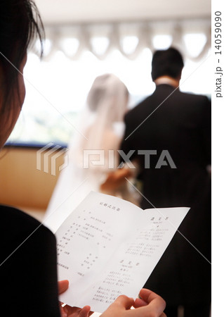 結婚式 14059090