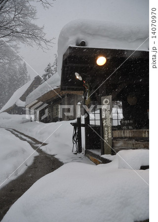 奥飛騨温泉郷 平湯民俗館 足湯の雪景色 奥飛騨温泉郷 平湯民俗館 足湯の雪景色 14070970