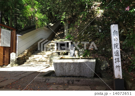鞍馬寺　奥の院遥拝所 14072651