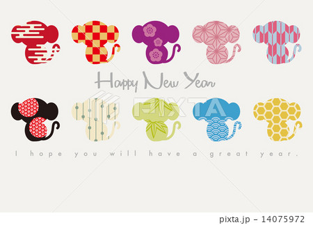 申 年賀状のイラスト素材 申 年賀状のイラスト素材
