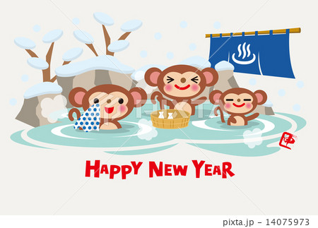 申　年賀状 14075973