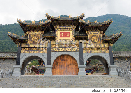 中国・四川省冕寧 霊山寺 山門 中国・四川省冕寧 霊山寺 山門 14082544