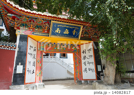 中国・四川省康定　ラモ・ツェリン・ゴンパ(南無寺) 14082817