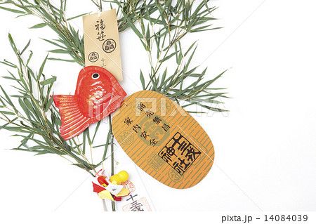 福笹 福笹 14084039