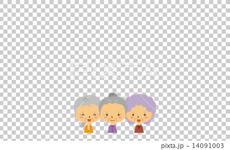 おばあちゃん おばあさん 三人のイラスト素材