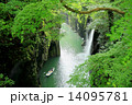 高千穂峡 14095781