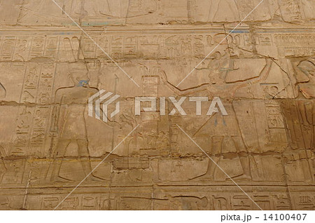 ラムセス2世の戴冠式レリーフ ラムセス2世の戴冠式レリーフ 14100407